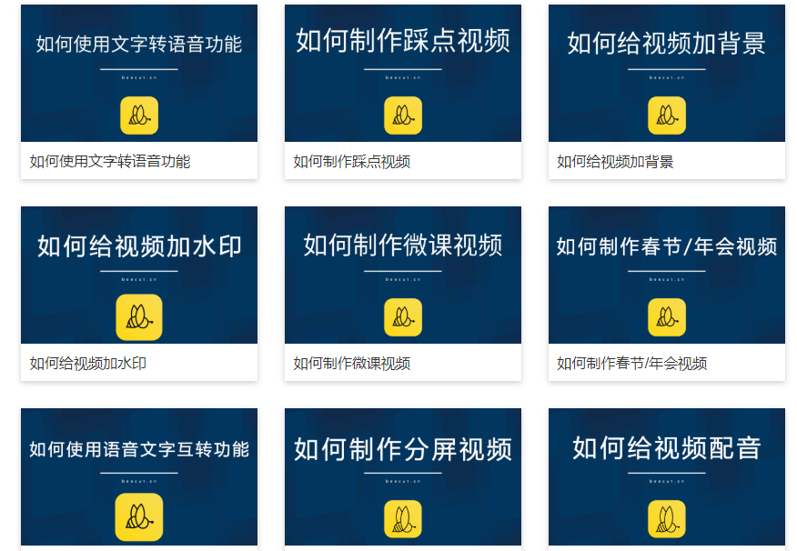 2026年最新24款视频剪辑工具推荐,免费、快速、易上手、功能多! - 知乎