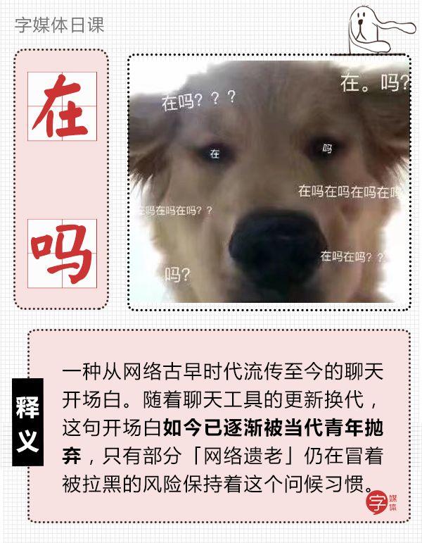 我终于知道,那些微信里爱问「在吗」的人是怎么想的了 - 知乎