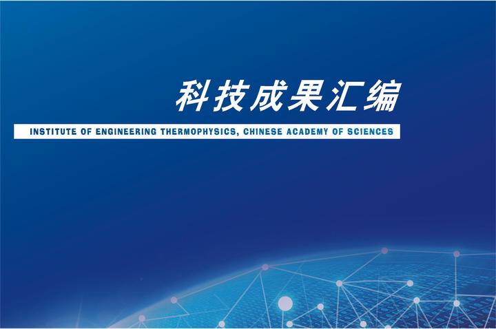 企业科技成果评价加快企业科技成果转化，加速企业发展新质生产力的新动能 - 知乎