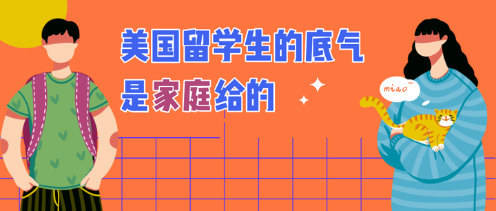 美國研究生留學一年到底有多貴州內和州外學費差距近4倍