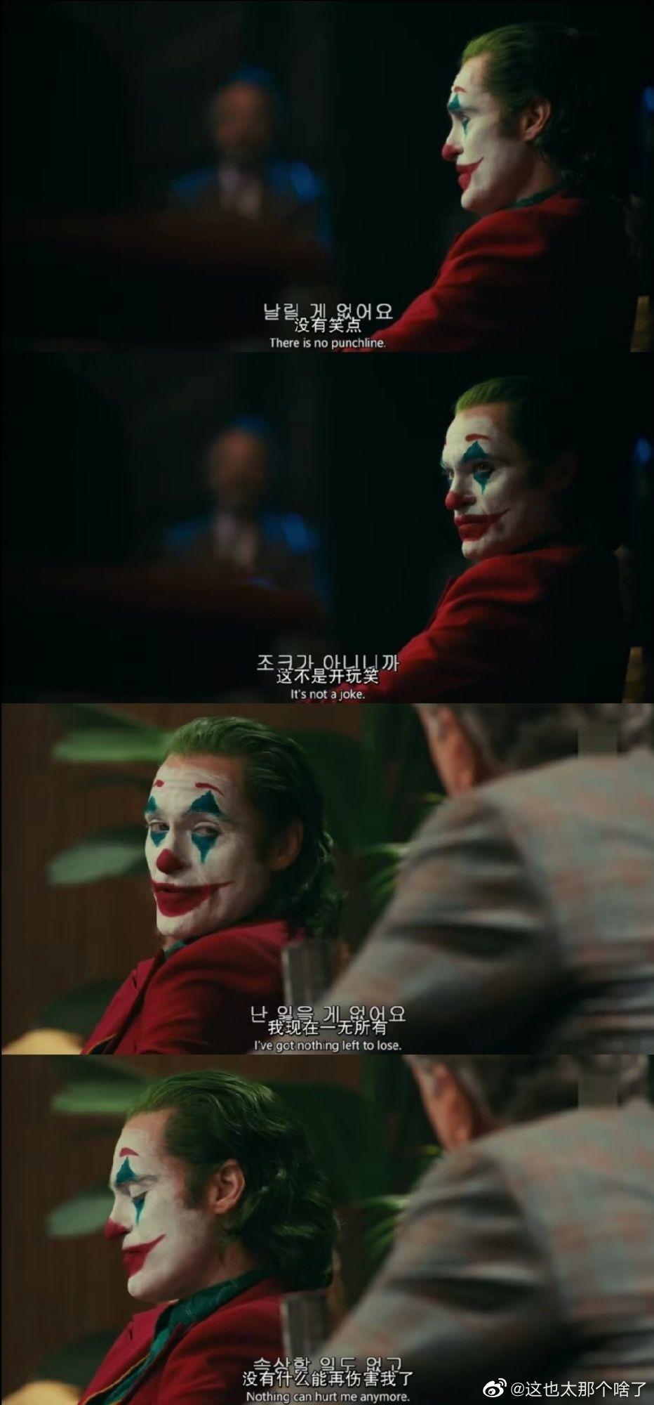 有没有关于小丑的竖屏壁纸