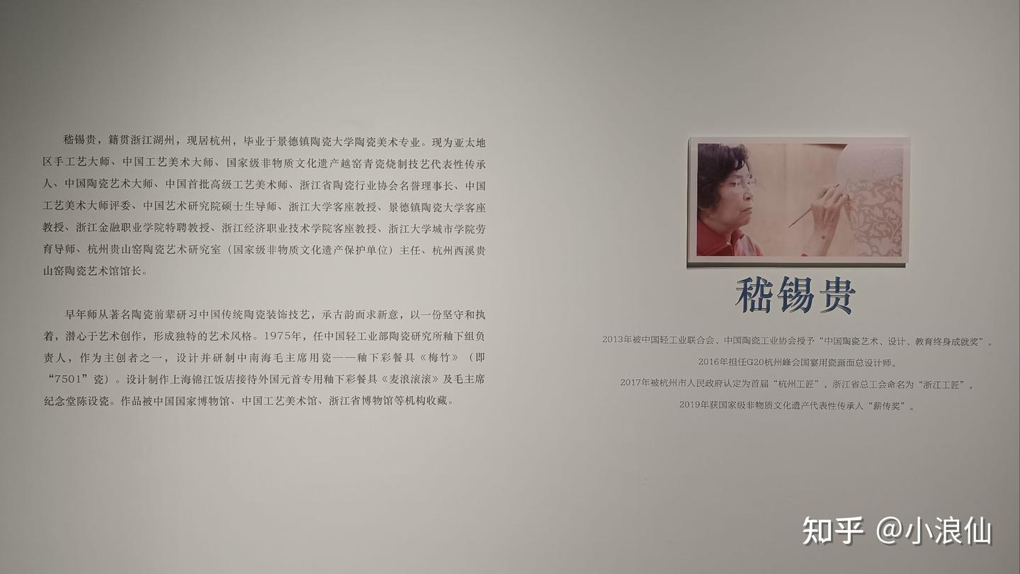 展览资讯 | 苏州博物馆:向美而生~ - 知乎