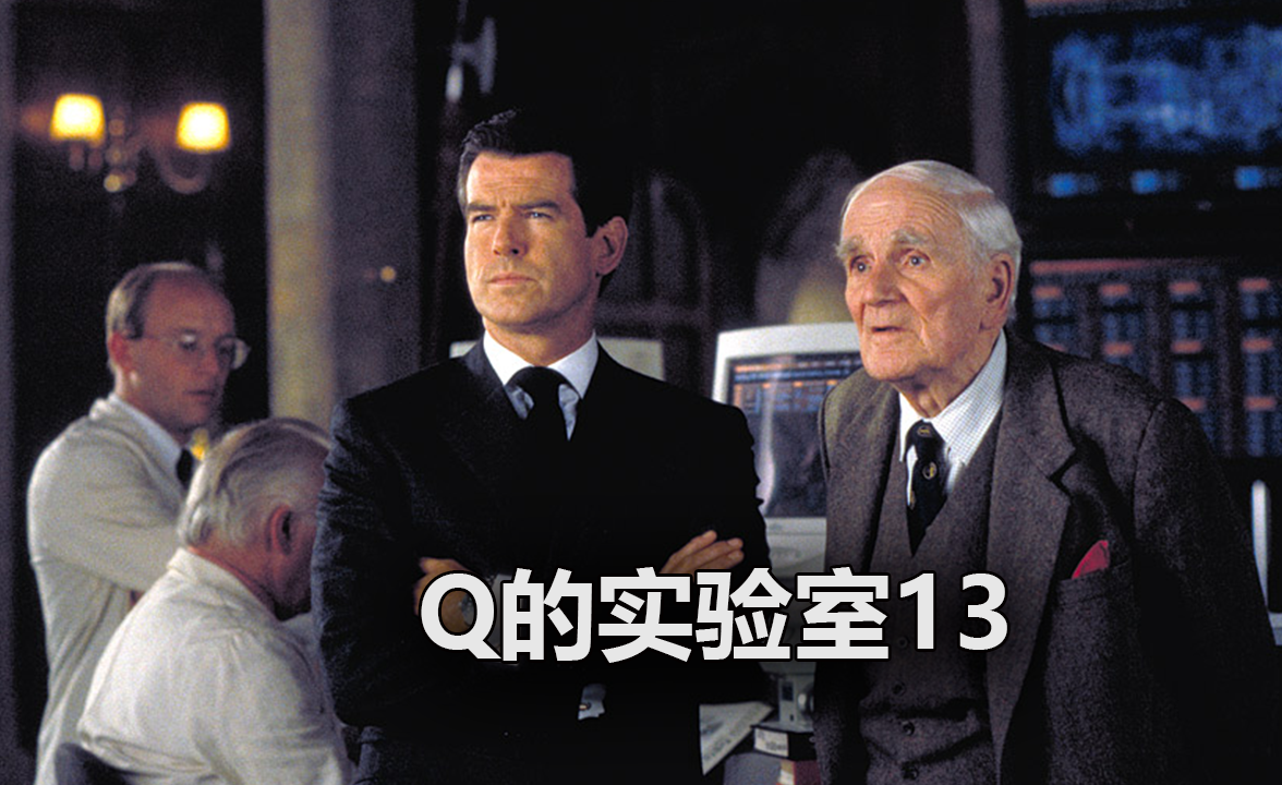 戴斯蒙德·莱维林最后一次出演q博士是哪部007电影?