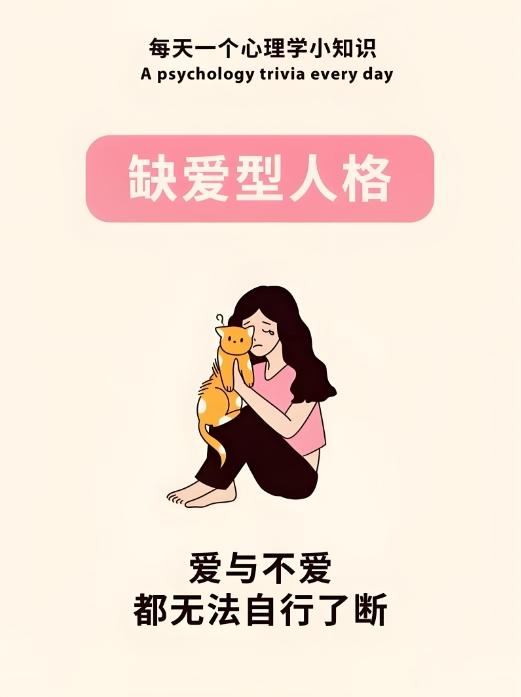 从小缺爱的人,会在执着于让伴侣重新养一遍 - 知乎
