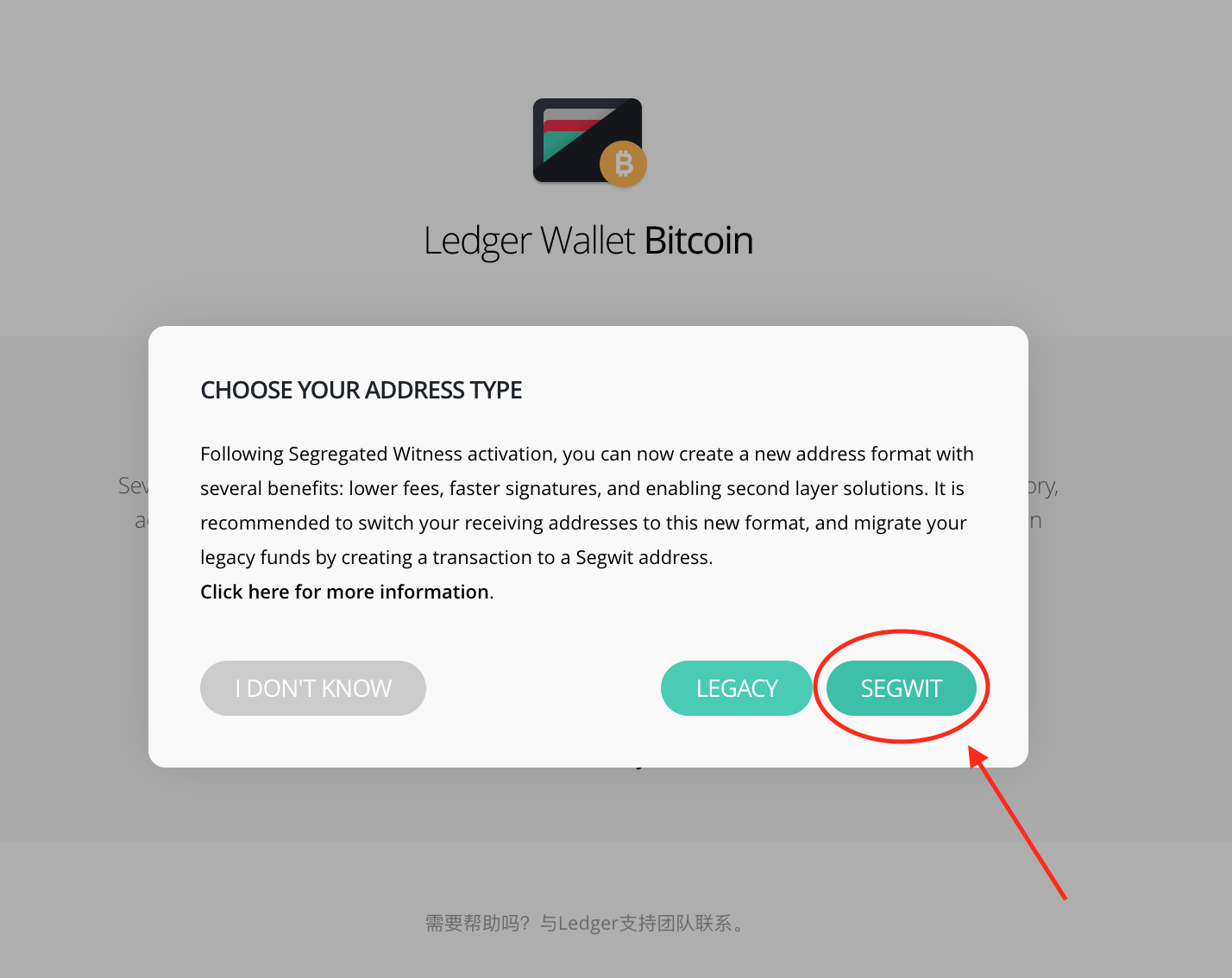 Ledger 钱包 下载 (98) 사진