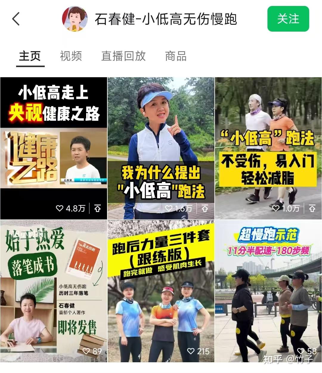 网上流行的「超慢跑」减肥法,宣称比走路还慢却能高效燃脂,这真的有用吗?它的燃脂效果究竟如何? - 知乎