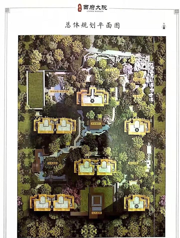西三环丽泽商务区,匠心顶豪现房(泰禾西府大院)重启入市 - 知乎