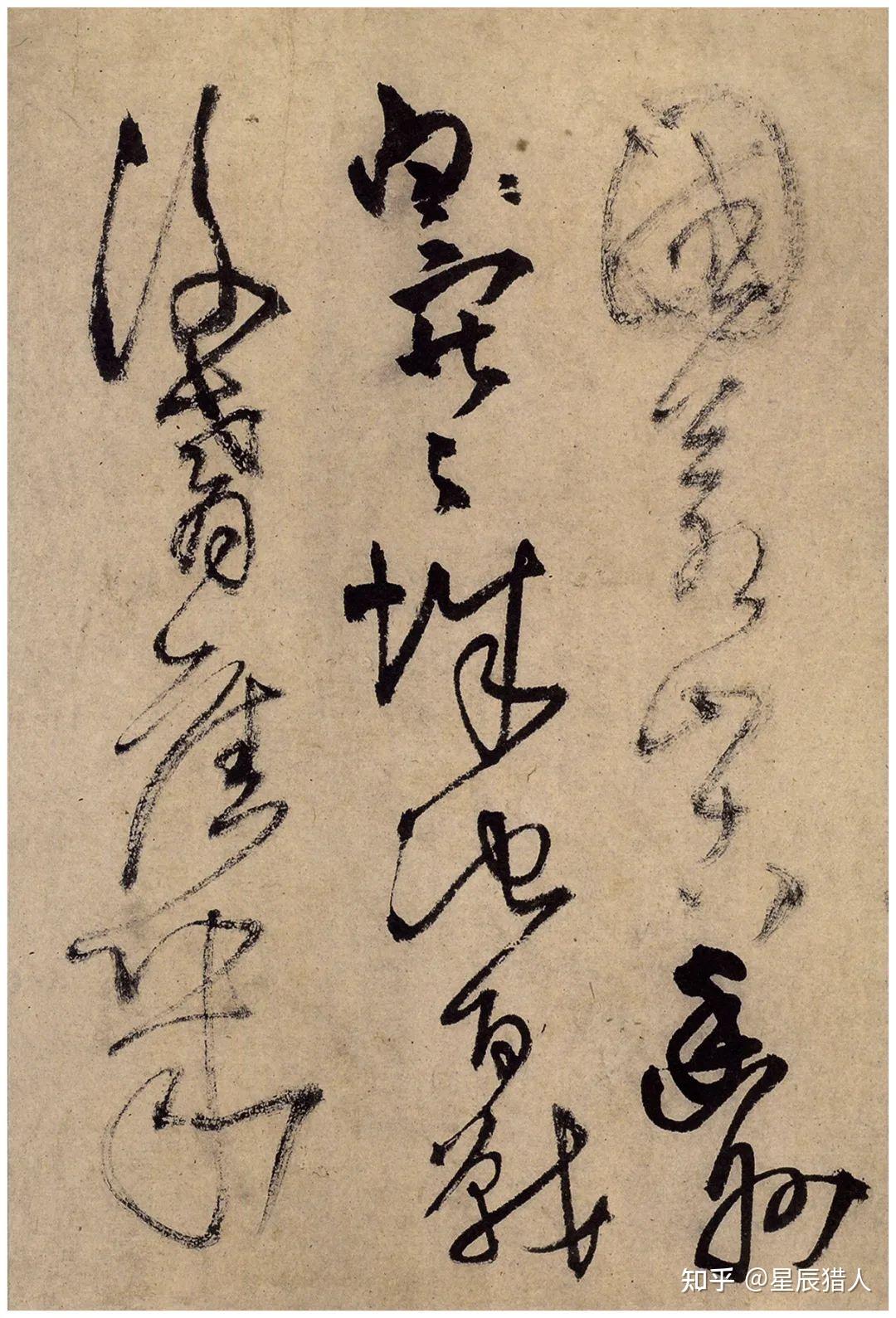 王铎8种草书精品,酣畅淋漓 - 知乎