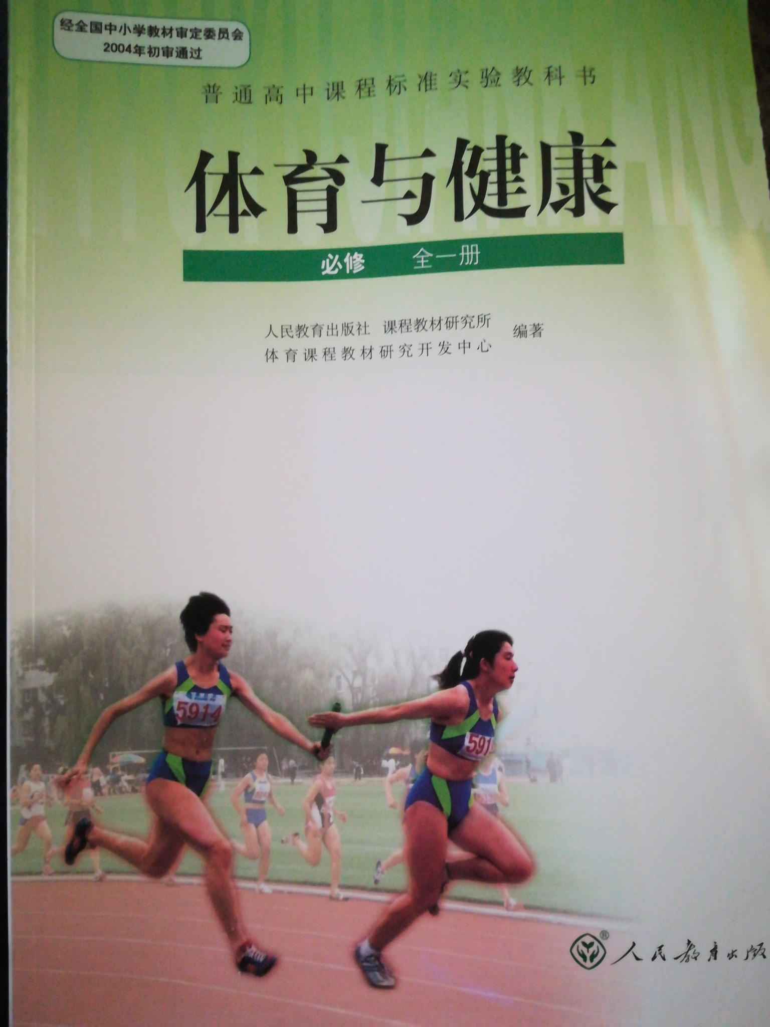 怎么看待戒色吧飞翔写的固肾功