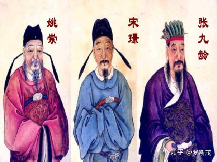 唐朝的“开元盛世”是怎样的一个历史时期，有哪些主要成就？ - 知乎