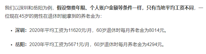 社保已缴满15年，不缴了，坐等退休行不行？ - 知乎