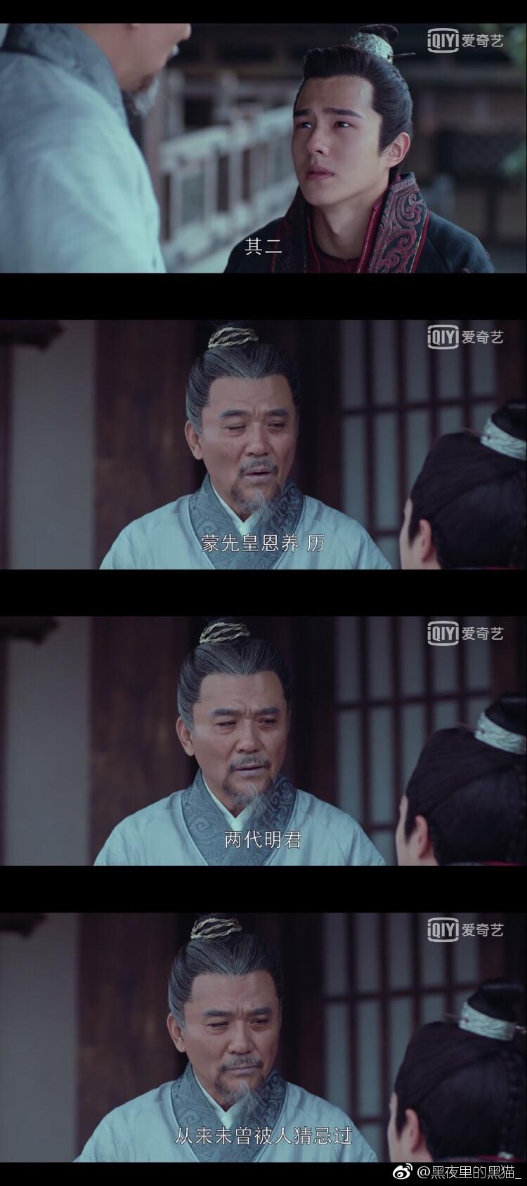 如何评价琅琊榜2之风起长林