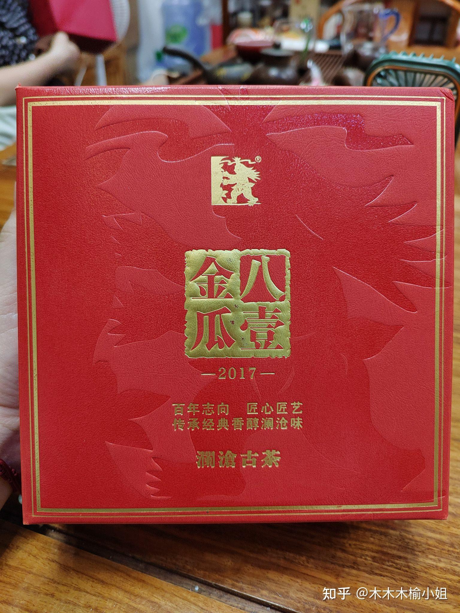 关于茶叶需要标明等级吗知乎的信息 关于茶叶必要
标明品级
吗知乎的信息《关于茶叶必要标明品级吗知乎的信息怎么写》 茶叶资讯