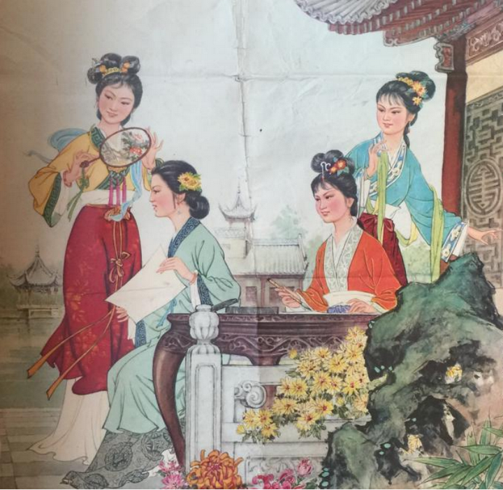 贾探春、薛宝钗、林黛玉三个人的管事能力,谁更好一些?(下) - 知乎