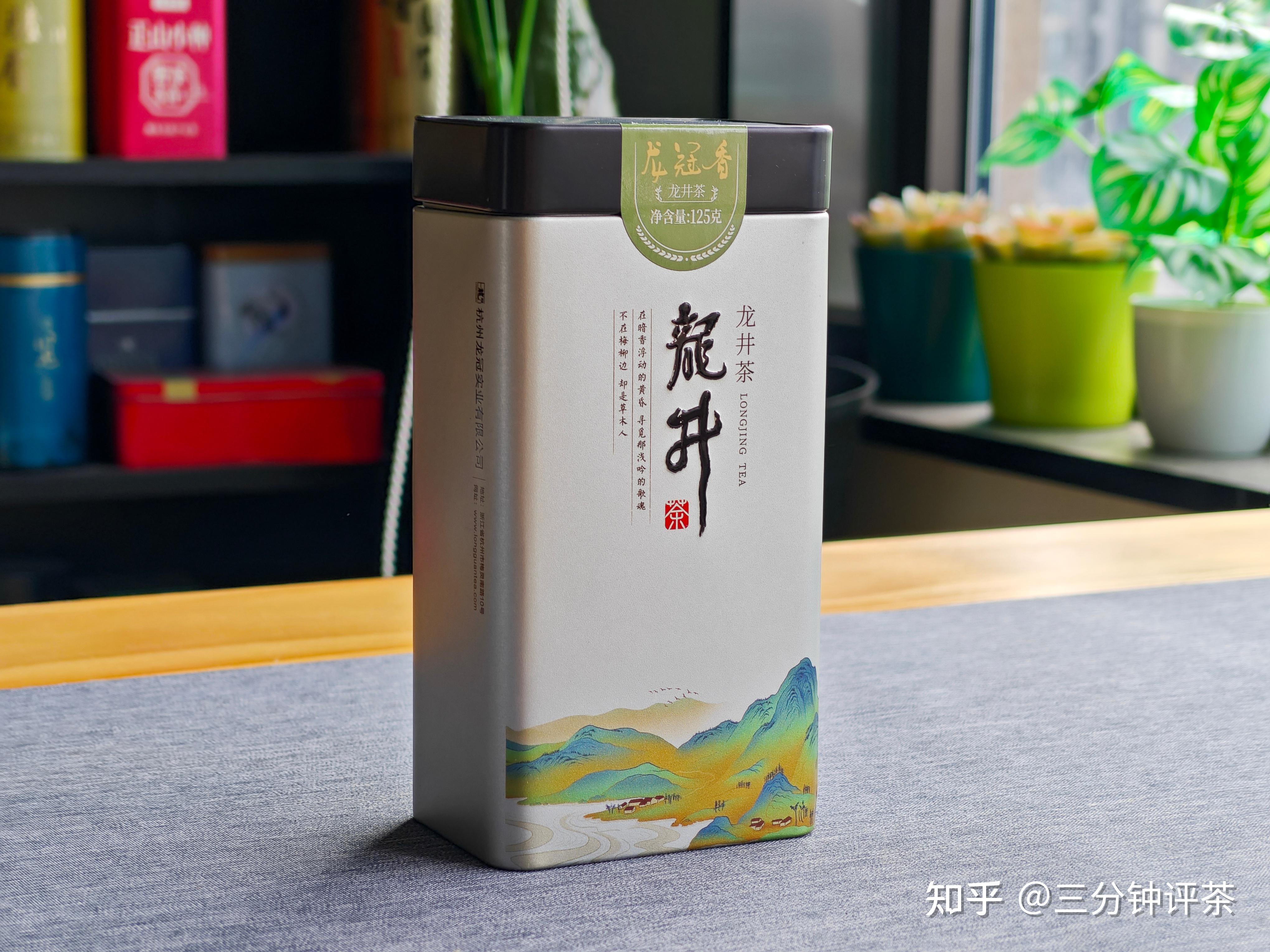 龙冠的钱塘龙井怎么样?龙冠2025雨前二级龙井茶品鉴| 一日一茶 NO.457 - 知乎