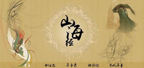 《山海经》中国神话传说上古神兽之蜚 - 知乎