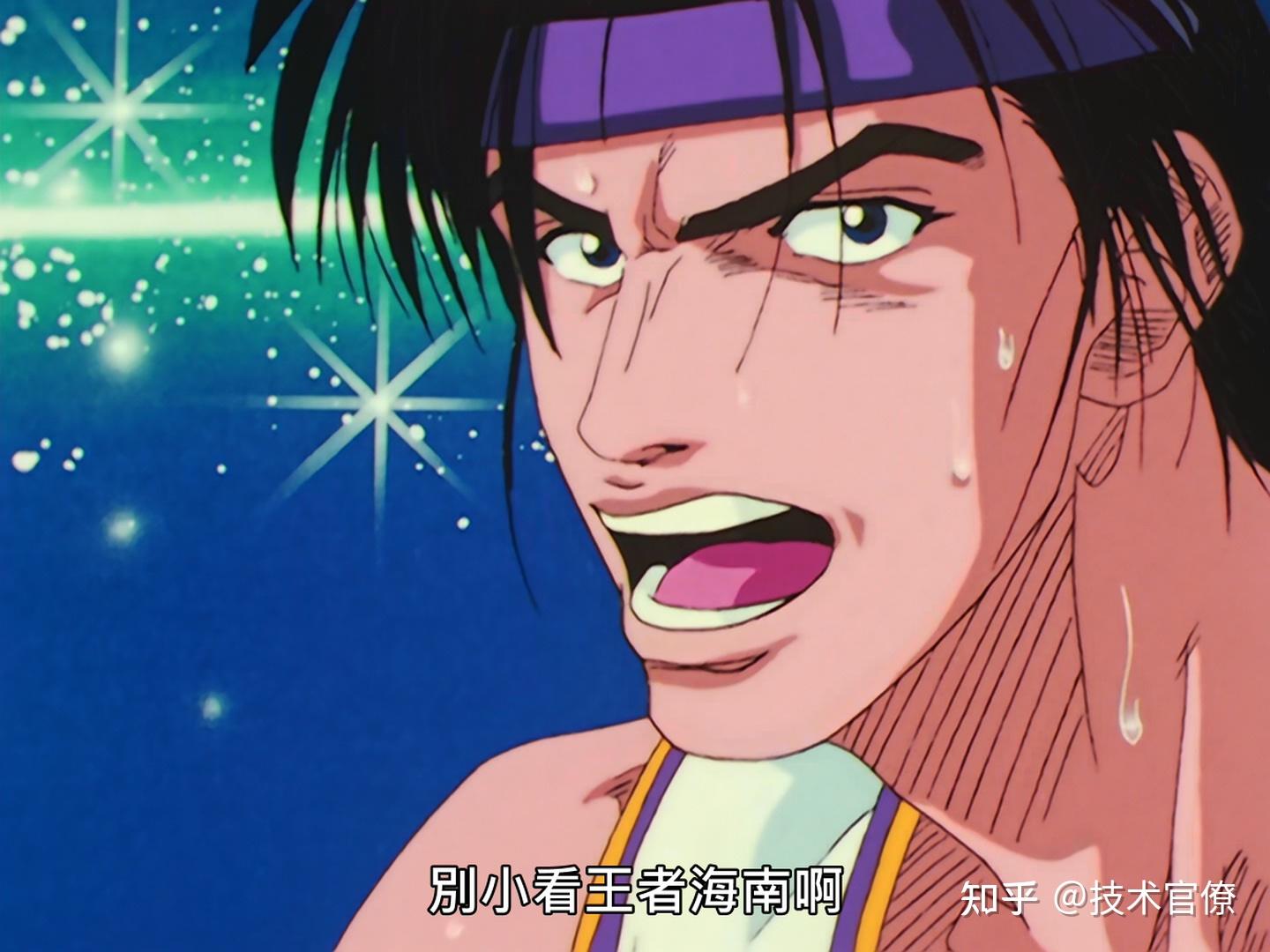 如何评价灌篮高手里的清田信长? - 知乎