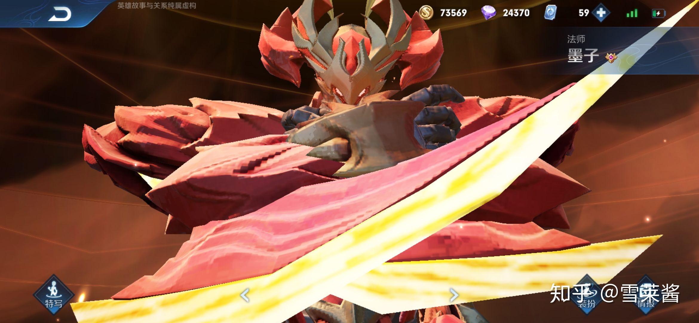 如何评价《王者荣耀》元歌s22赛季80级战令皮肤「云间偶戏」? - 知乎