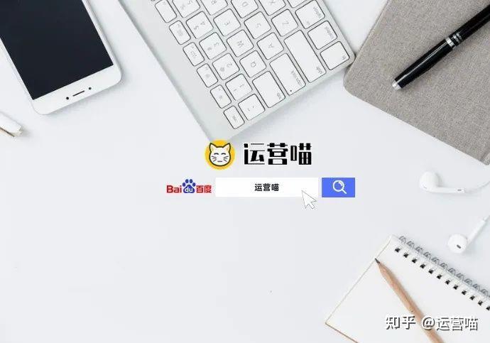 轉行新媒體運營要學什么?