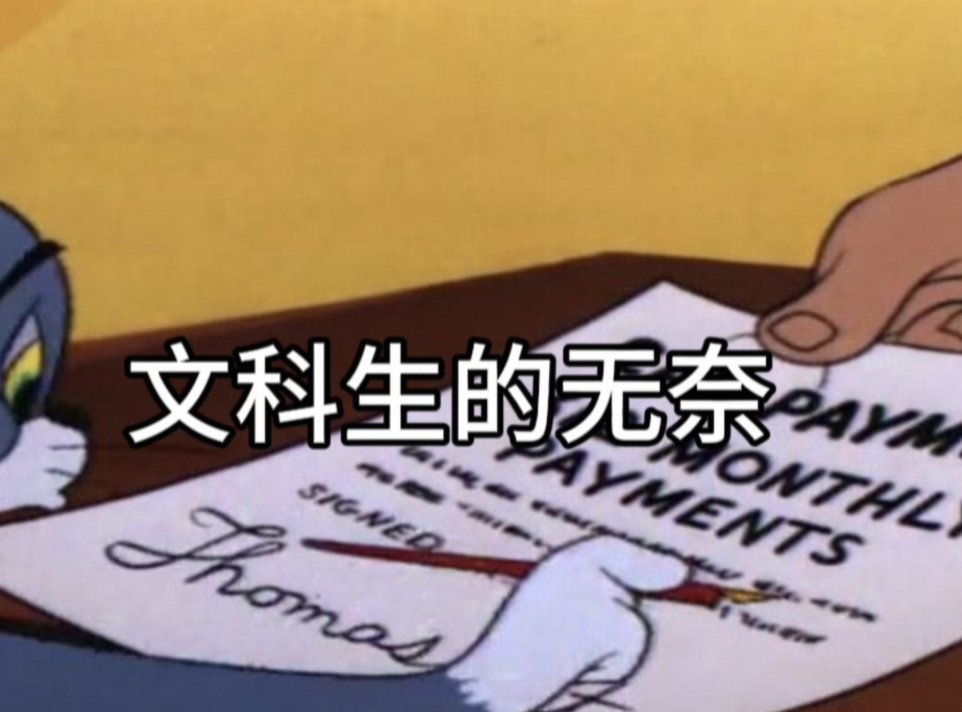 「文科春天」还是「文科冬天」？你更相信哪一种判断？