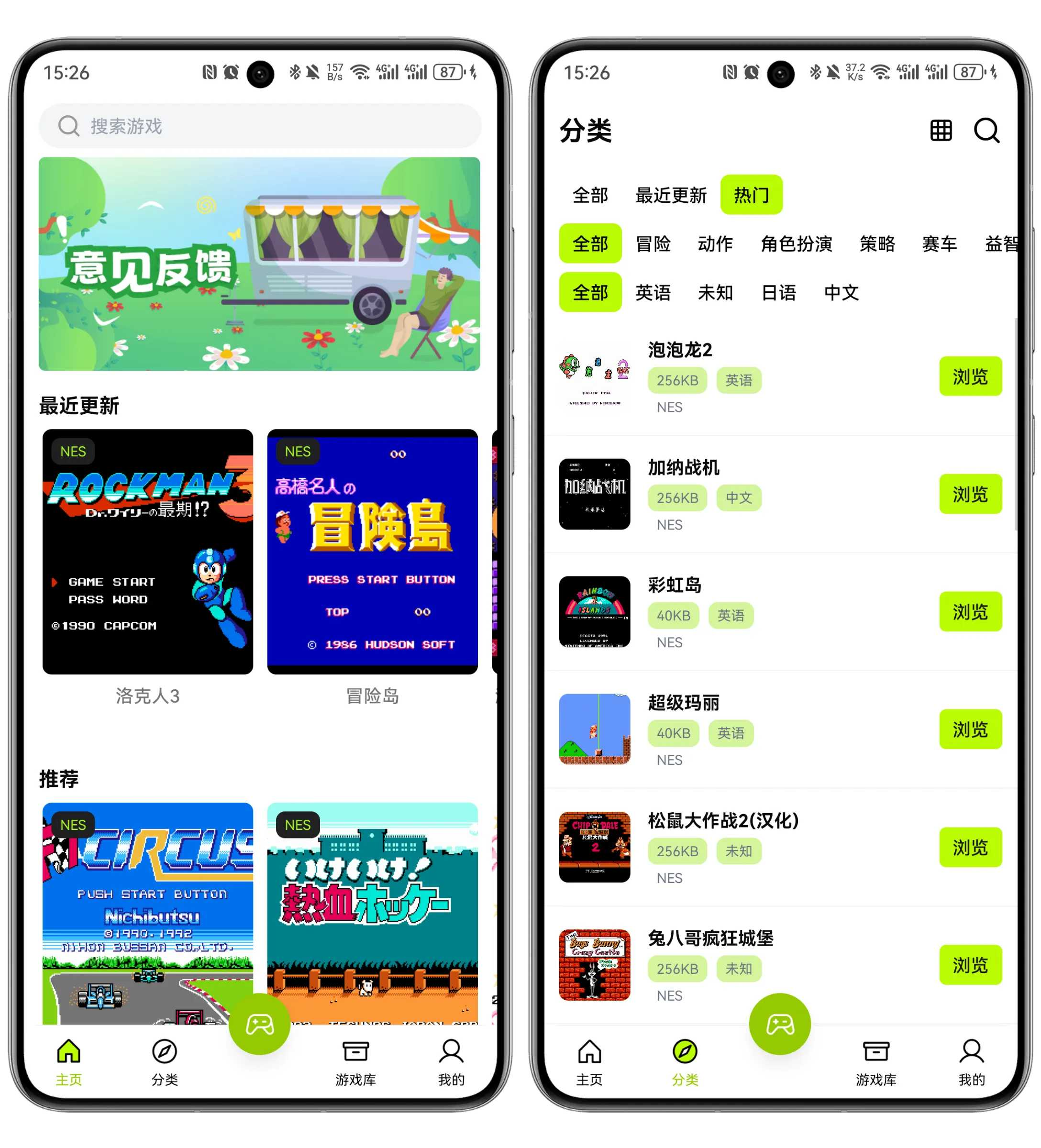 飞鸟模拟器App，爷青回！带你重回小霸王热血游戏时光-手机软件俊享空间-软件工具-俊享空间 | 一站式免费资源社区 - 海量软件 / 源码 / 项目 / 壁纸 / 游戏等免费获取
