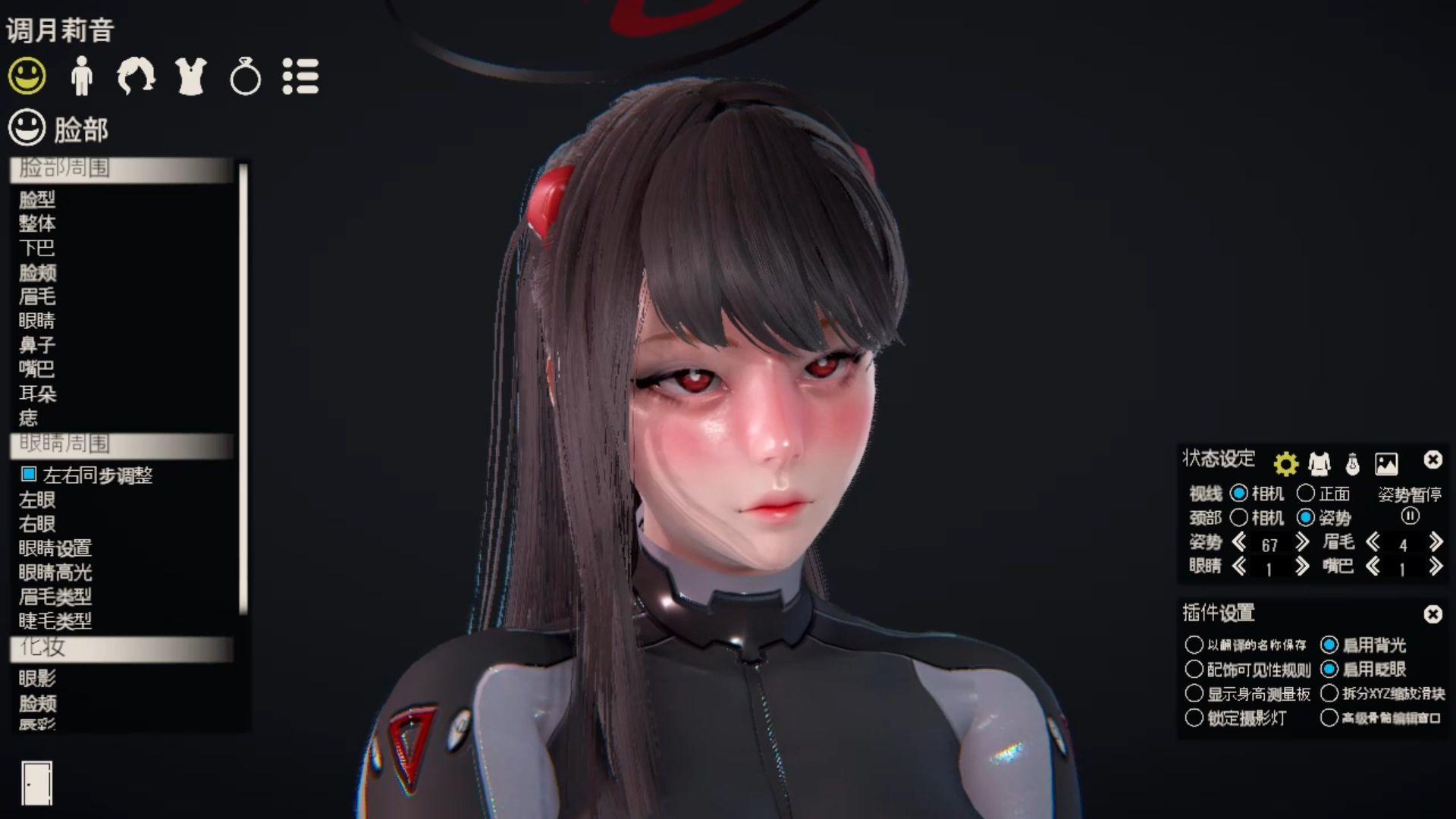 蔚蓝档案调月梨音