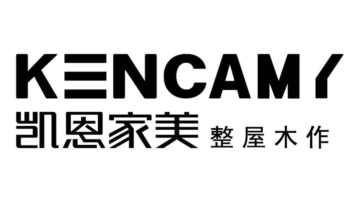 凯恩家美高端定制台式风格温文尔雅的绅士之选