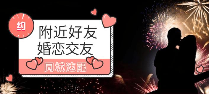 婚恋附近同城交友相亲社交课程活动秘籍h5小程序app系统开发