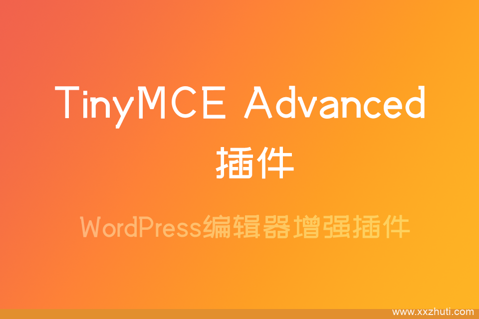 Wordpress tinymce advanced 