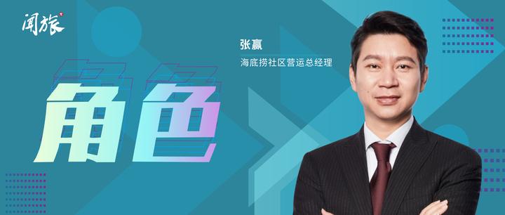 角色张赢休闲场景多元化给餐饮文旅融合带来更多新机会