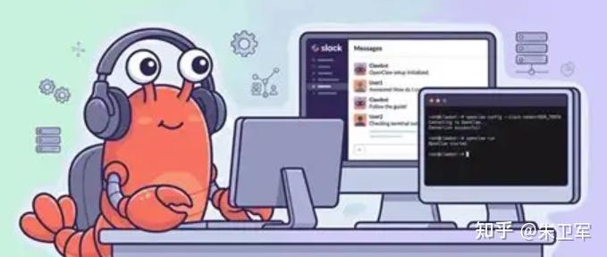 “龙虾”(OpenClaw)怎么养最安全?