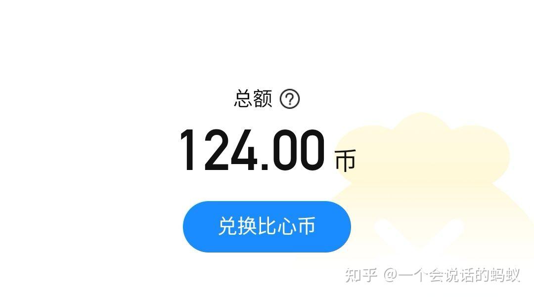 比心陪玩用户都是多少收入