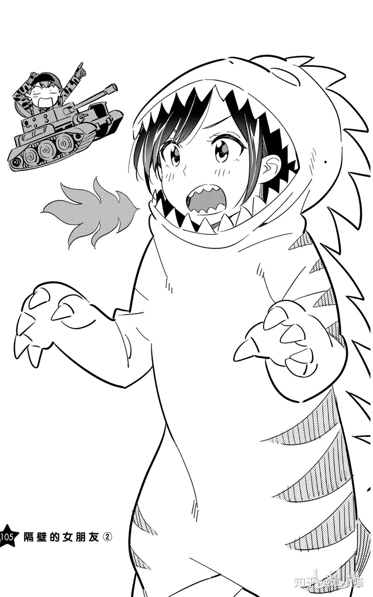 有哪些你认为好看的租借女友图片