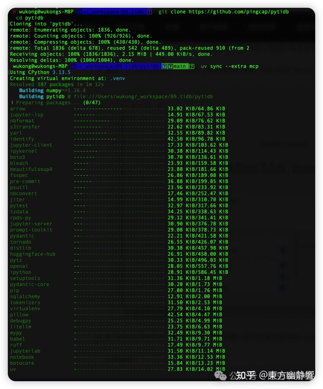 一文带你了解 TiDB MCP Server - 知乎
