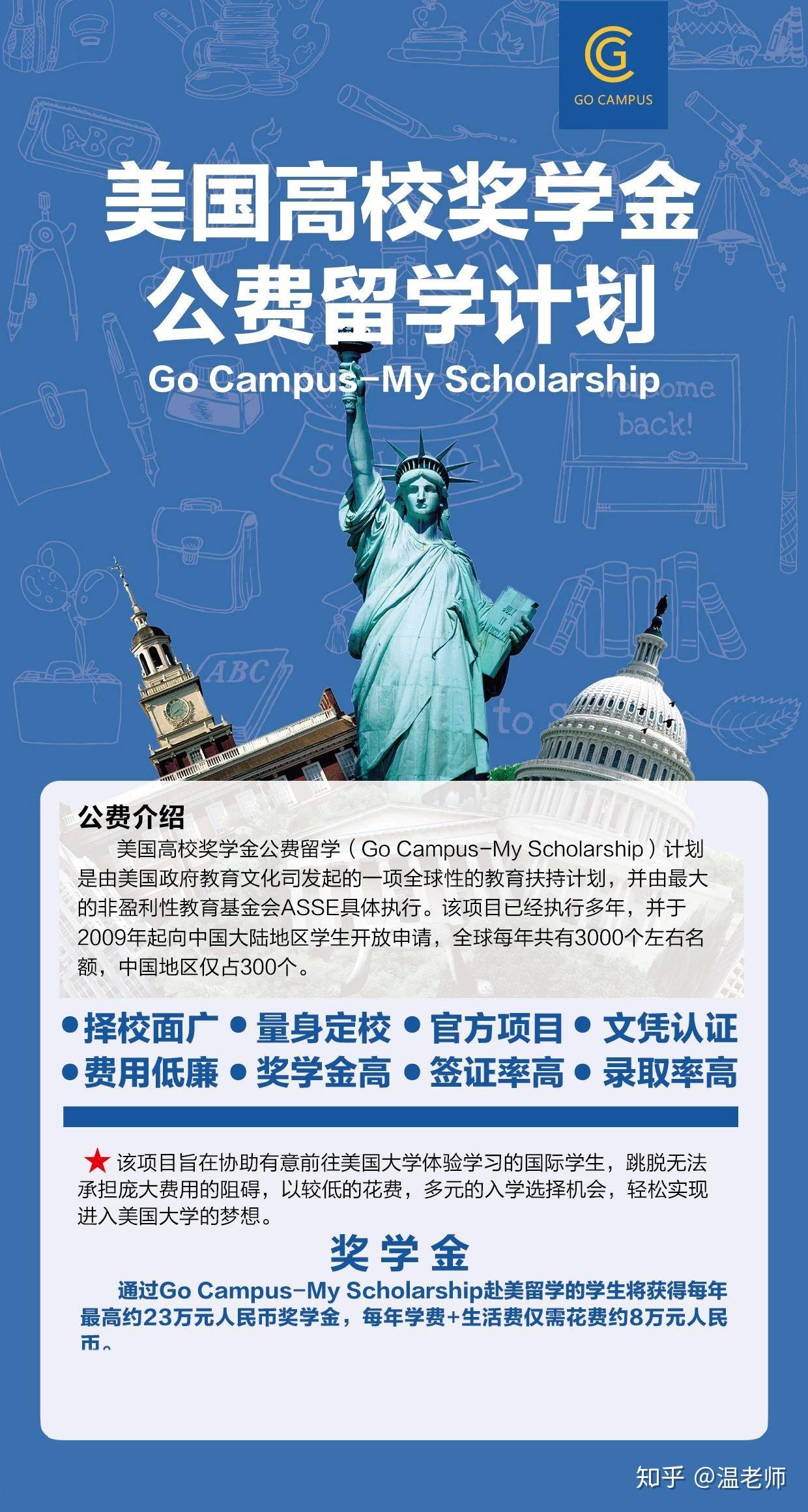 棋牌游戏官方网站- 哈希游戏试玩平台畅享娱乐2026南京美国留学机构权威排名出炉
