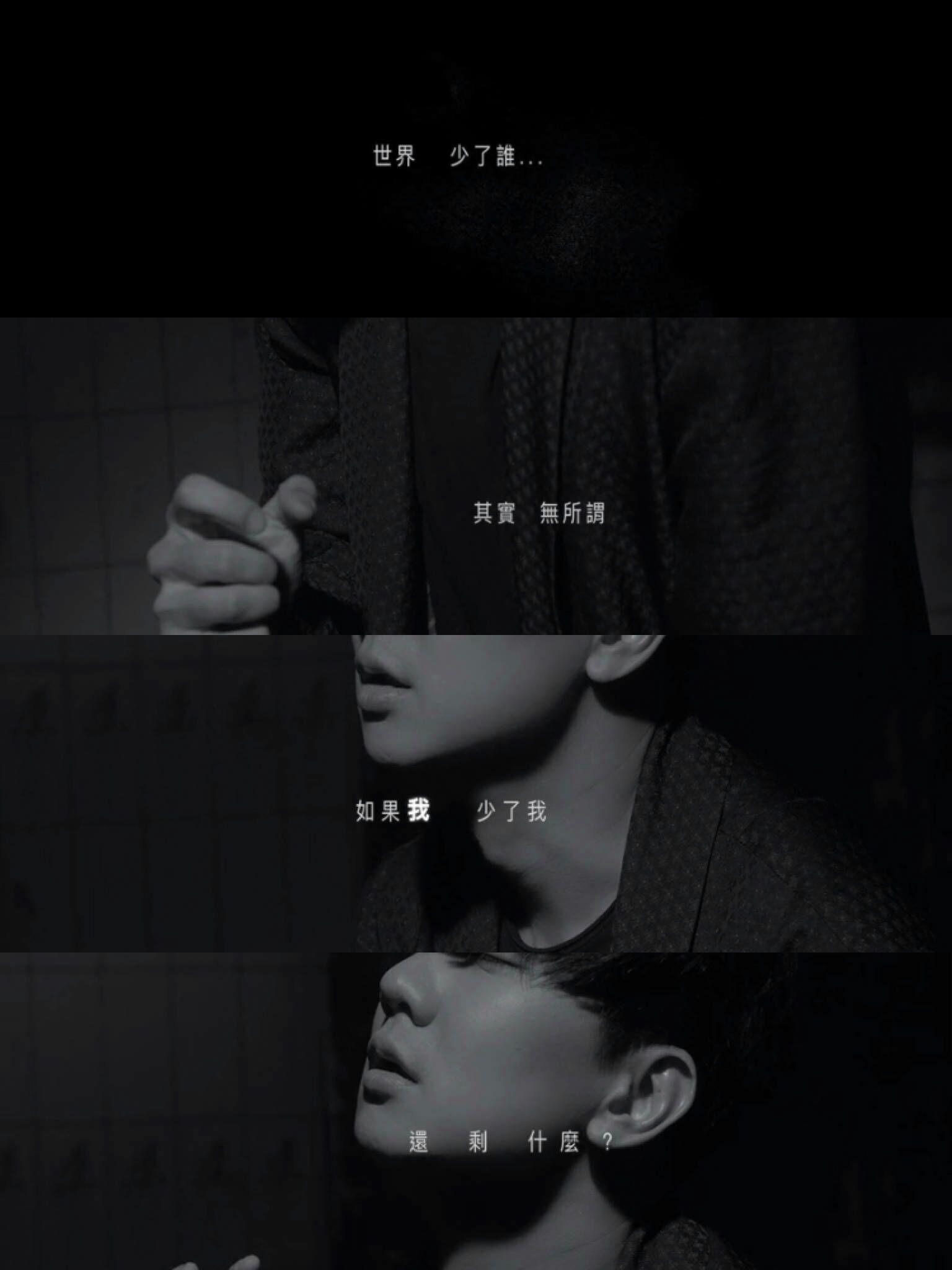 如何评价林俊杰新作黑夜问白天