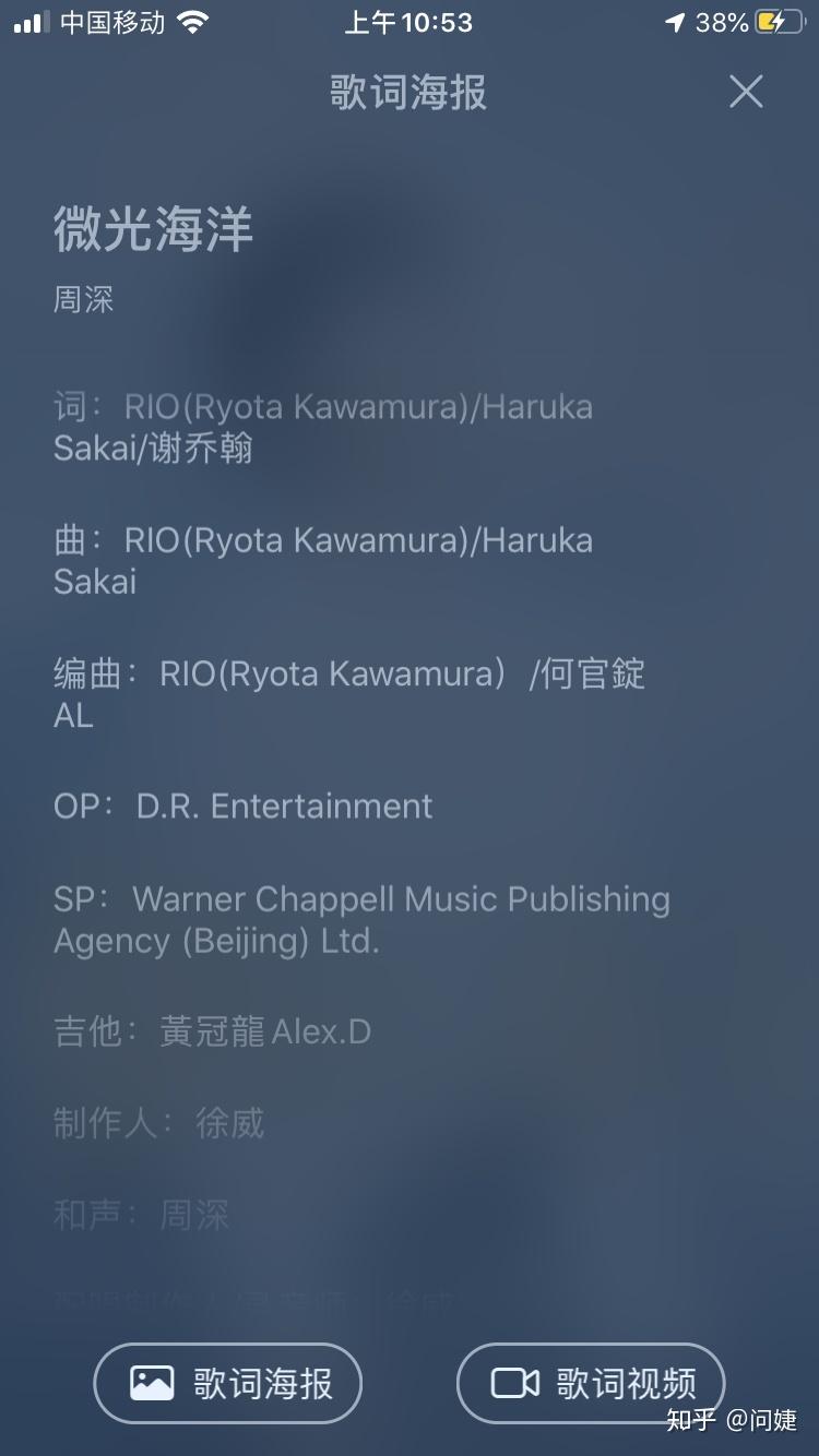 如何评价周深新歌王者荣耀大乔孙策英雄主打歌微光海洋