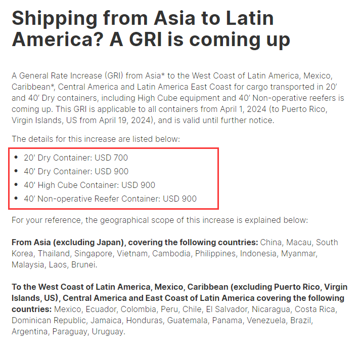 最高涨幅900美元柜一波罕见涨价潮来袭