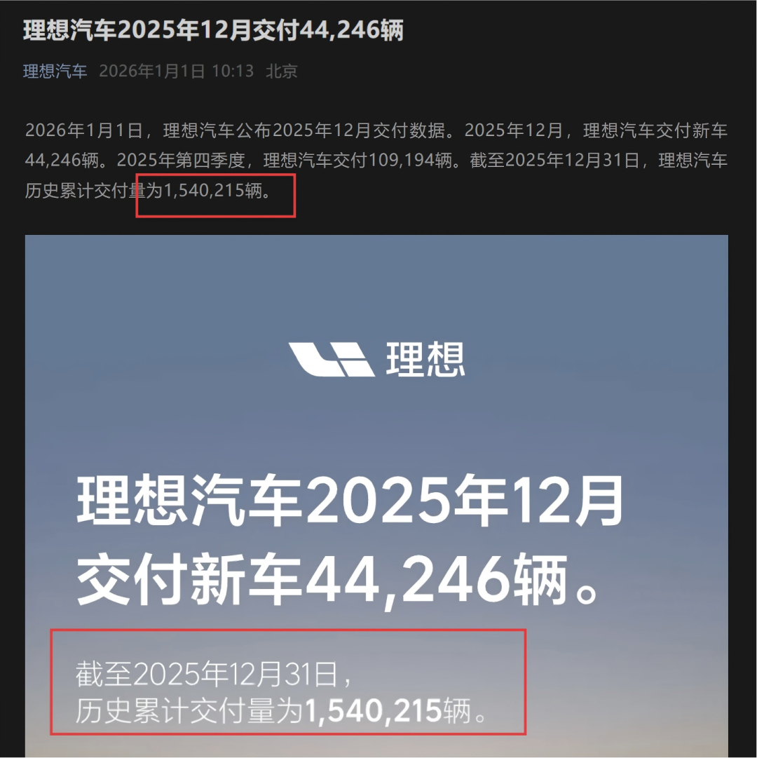 汽车同行要跟理想、小鹏学习讲话的艺术