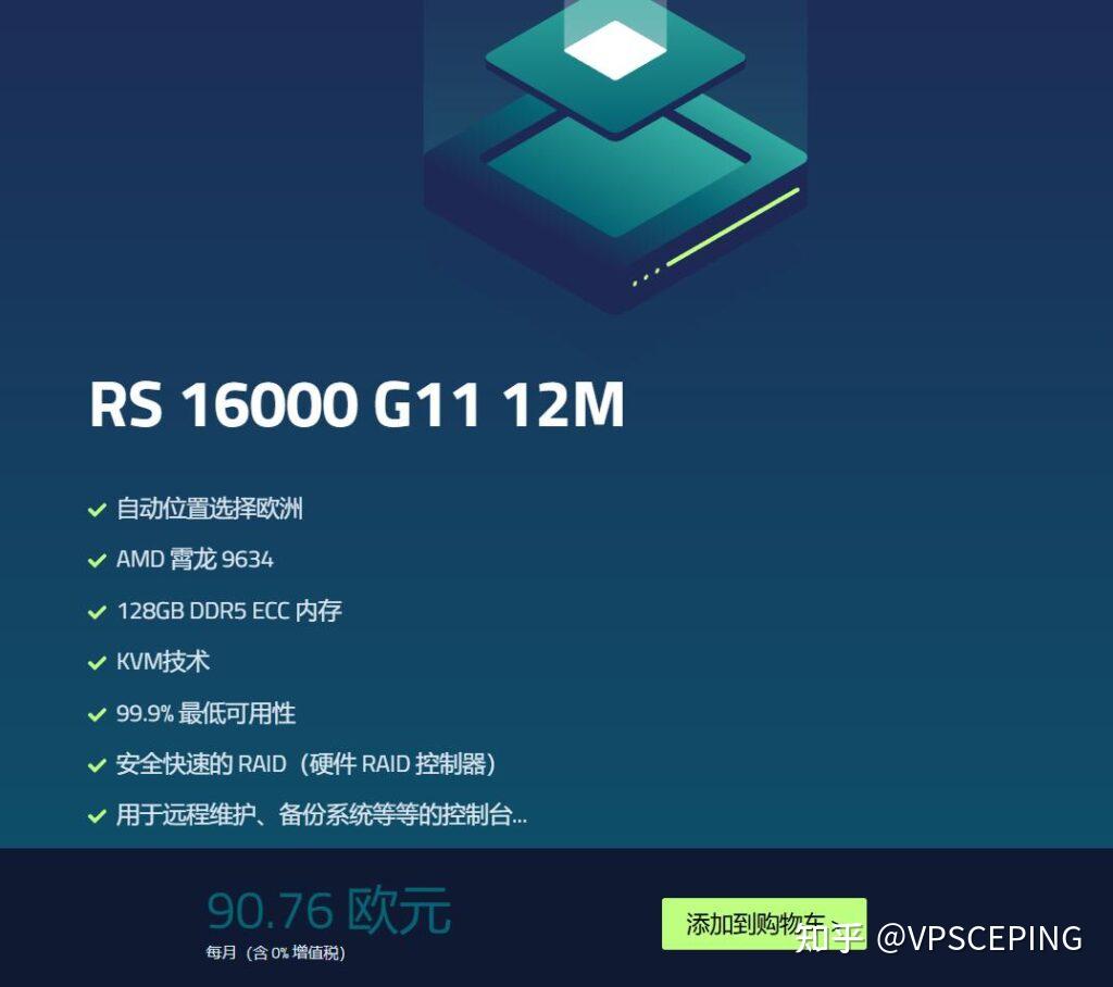 vps安全设置，vps安全策略在哪里