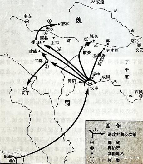 诸葛亮为了匡扶汉室,统一中原,进行过几次北伐?其动机是什么? - 知乎