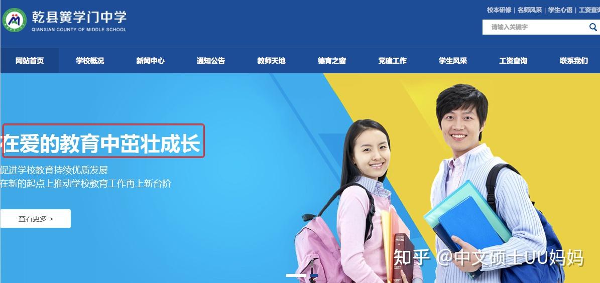 学生被劝退是什么意思