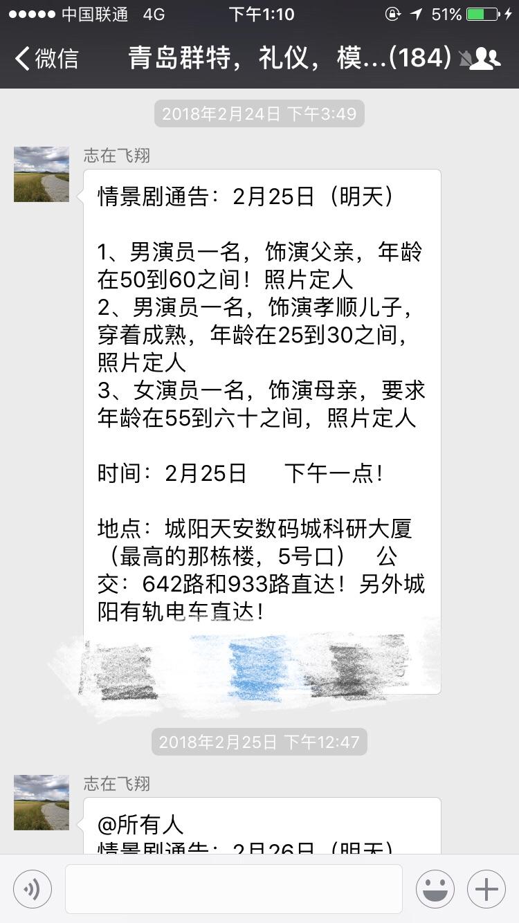 如何评价建哥往事老崔出击等视频