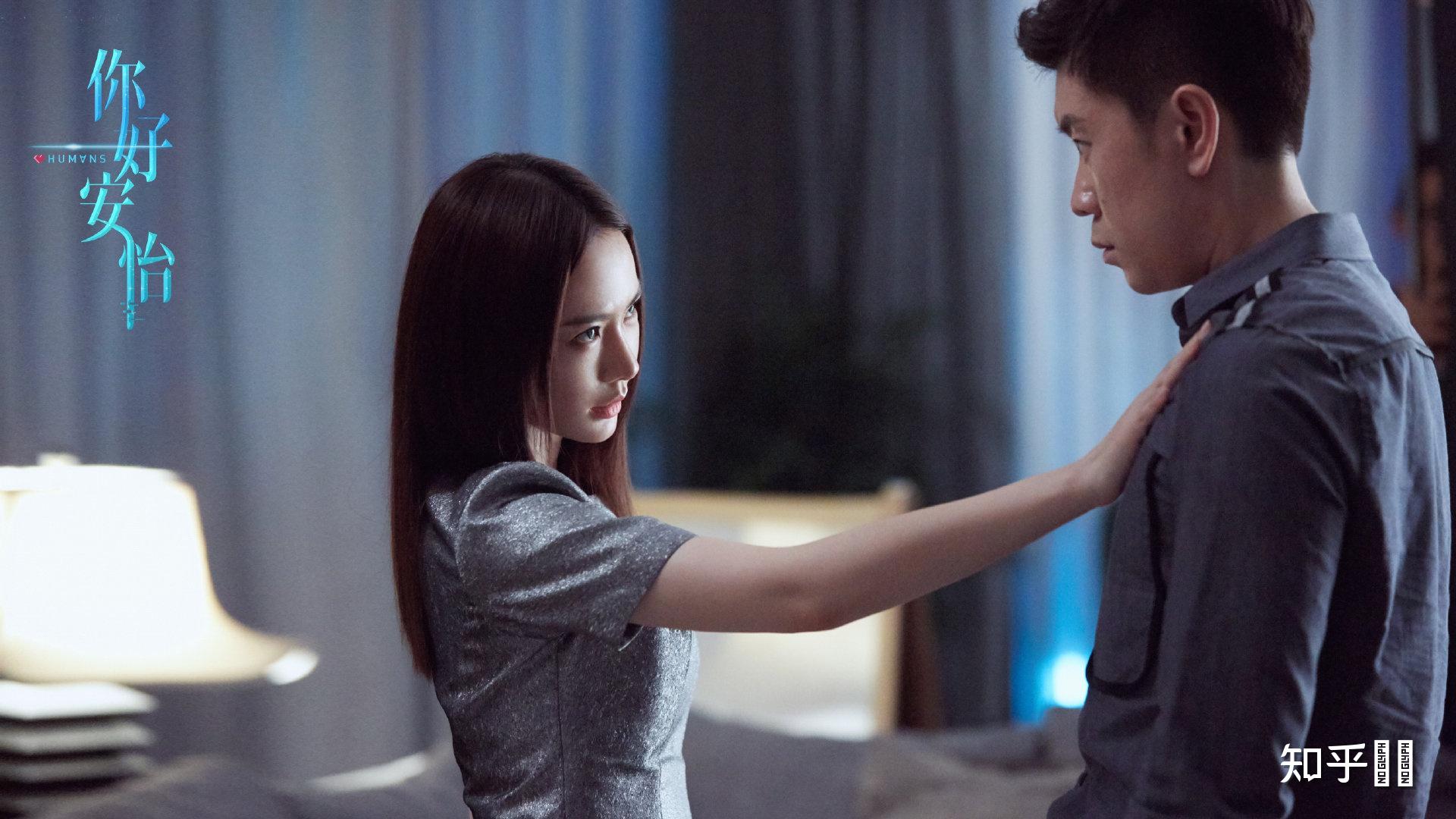 如何评价电视剧你好安怡