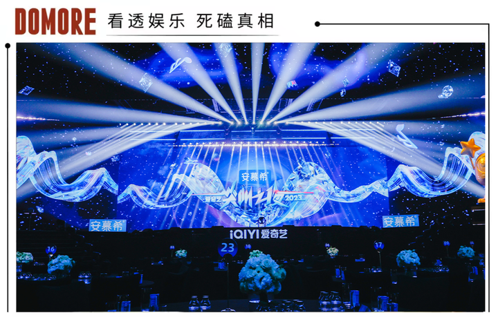 “尖叫之夜”出圈:明星,晚会与回响 - 知乎