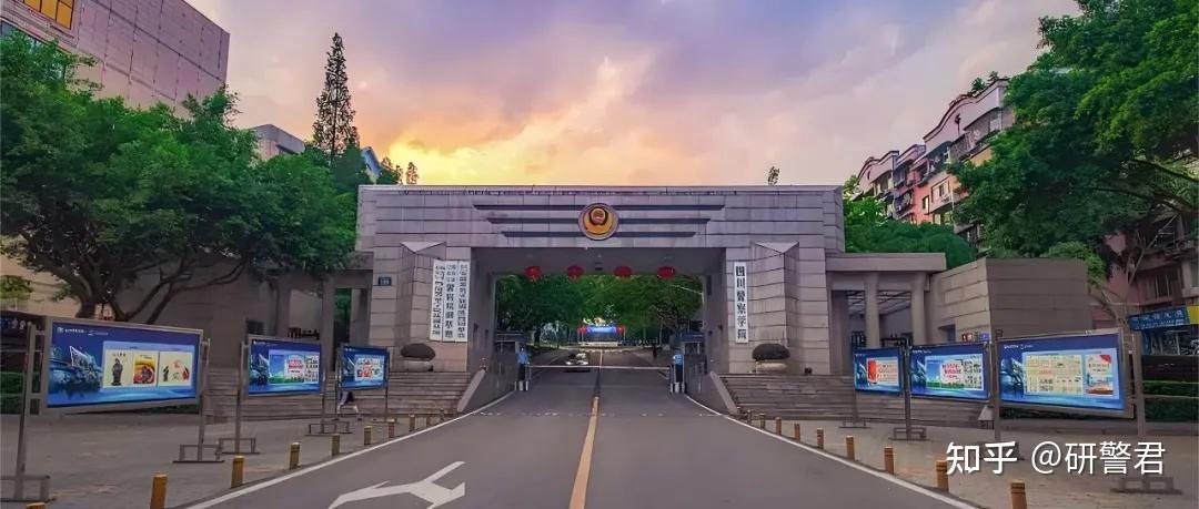 考研考警员
学院（考警员
学院研究生）《警院考研有用吗》