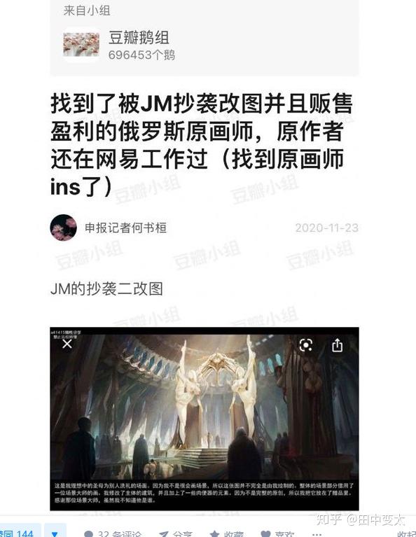 如何看待jm帝國作者蔣明輝因涉嫌製作淫穢物品牟利罪被瀋陽公安機關