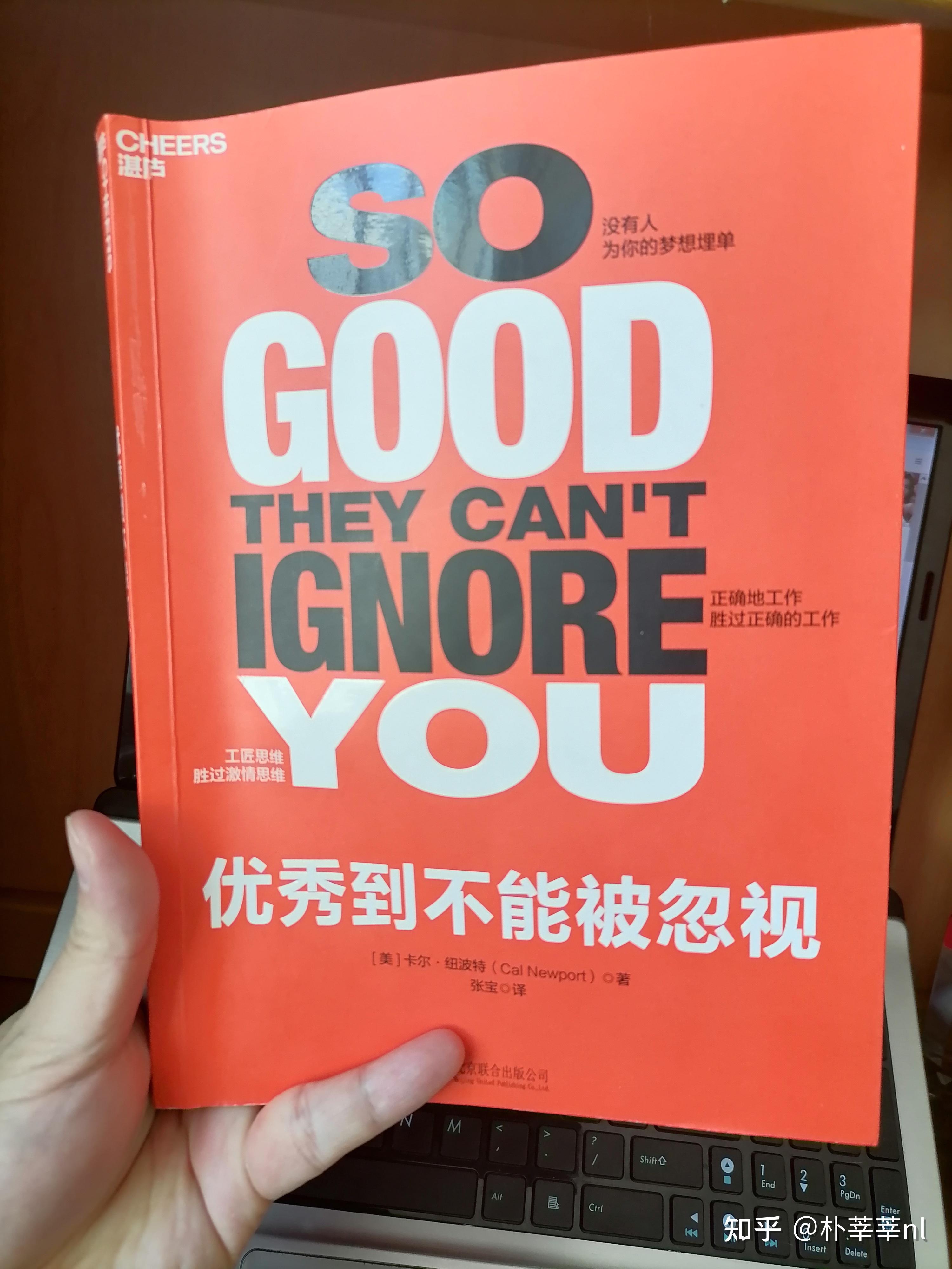 职人发展必看的x本书