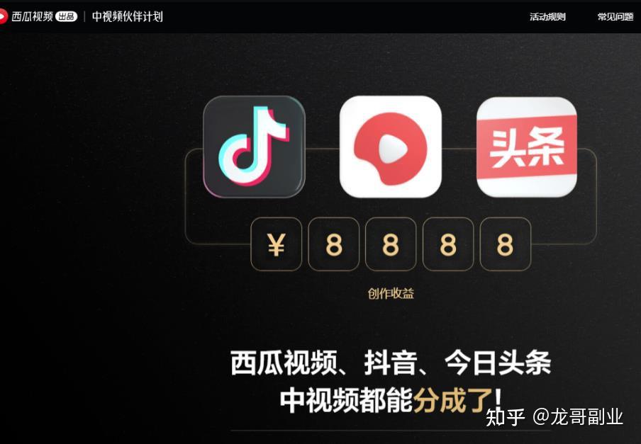刷视频赚200(刷视频赚金币的软件有哪些)
