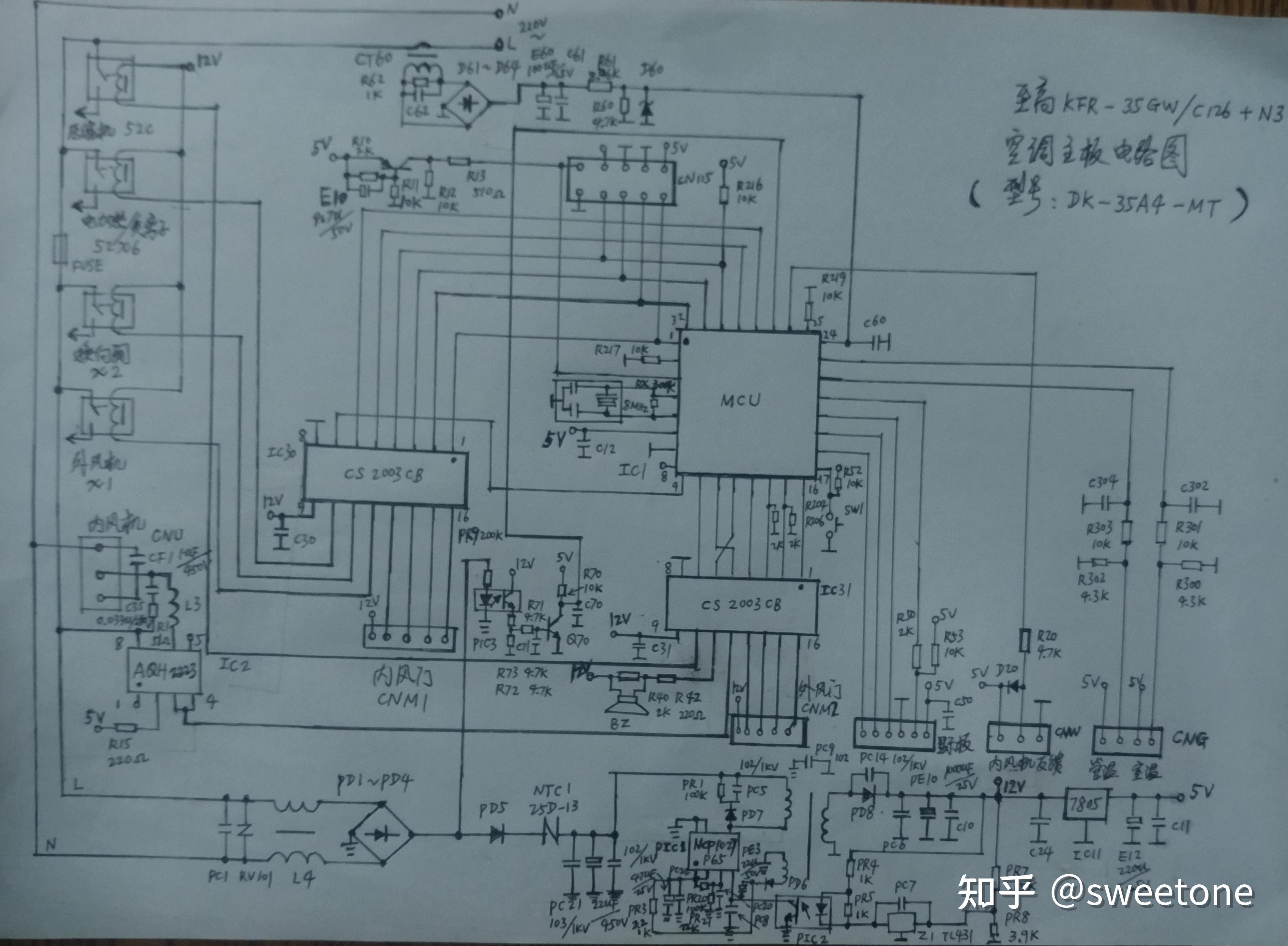 空调内机不工作是什么原因